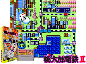 Game Thumbnail - Super Momotarou Dentetsu II (J) [h1C]